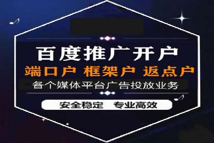 竞价SEM托管的成功之路：从理论到实践